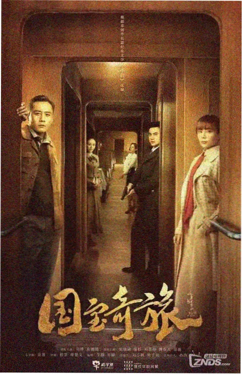 暗涌之城罪案电视剧在线观看全集