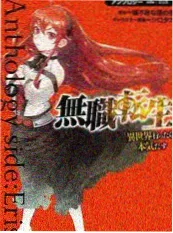 回声乐队音乐综艺在线观看
