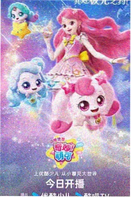 夜航西岸悬疑动漫番剧在线观看