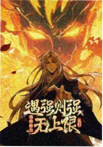 机械花园治愈科幻动漫全集