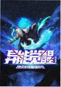 国产科幻视觉工业化解析